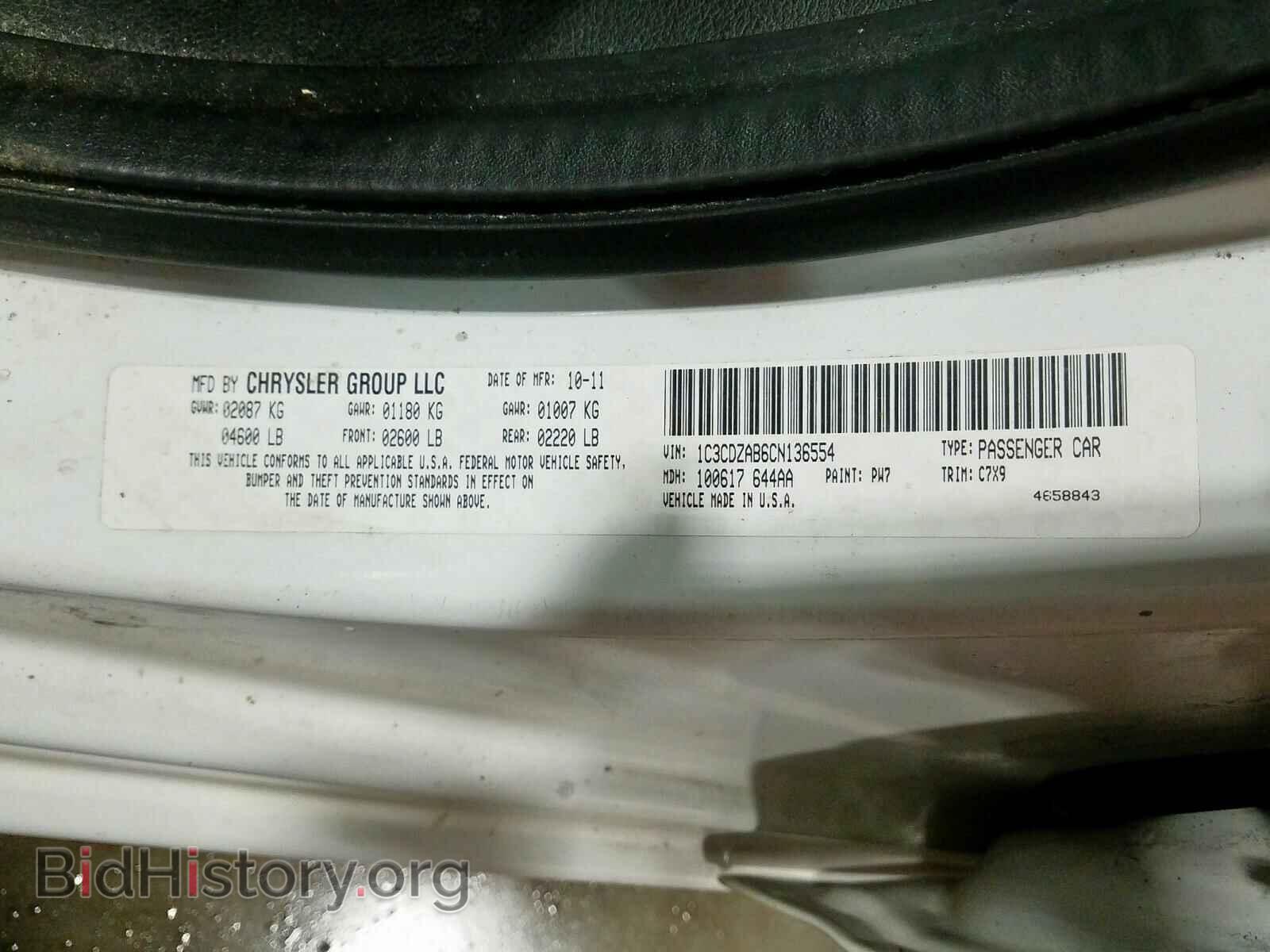 2012 DODGE AVENGER - VIN: 1C3CDZAB6CN136554 - Photo 10