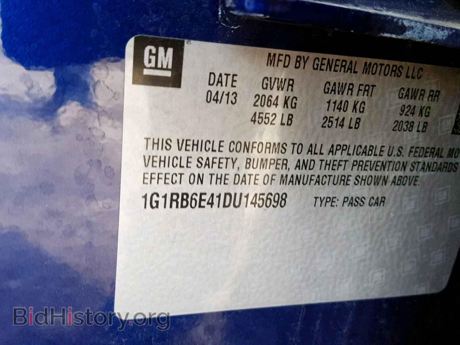 2013 CHEVROLET VOLT - VIN: 1G1RB6E41DU145698 - Фото 10