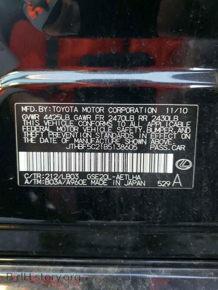 2011 LEXUS IS - VIN: JTHBF5C21B5138605 - Photo 10