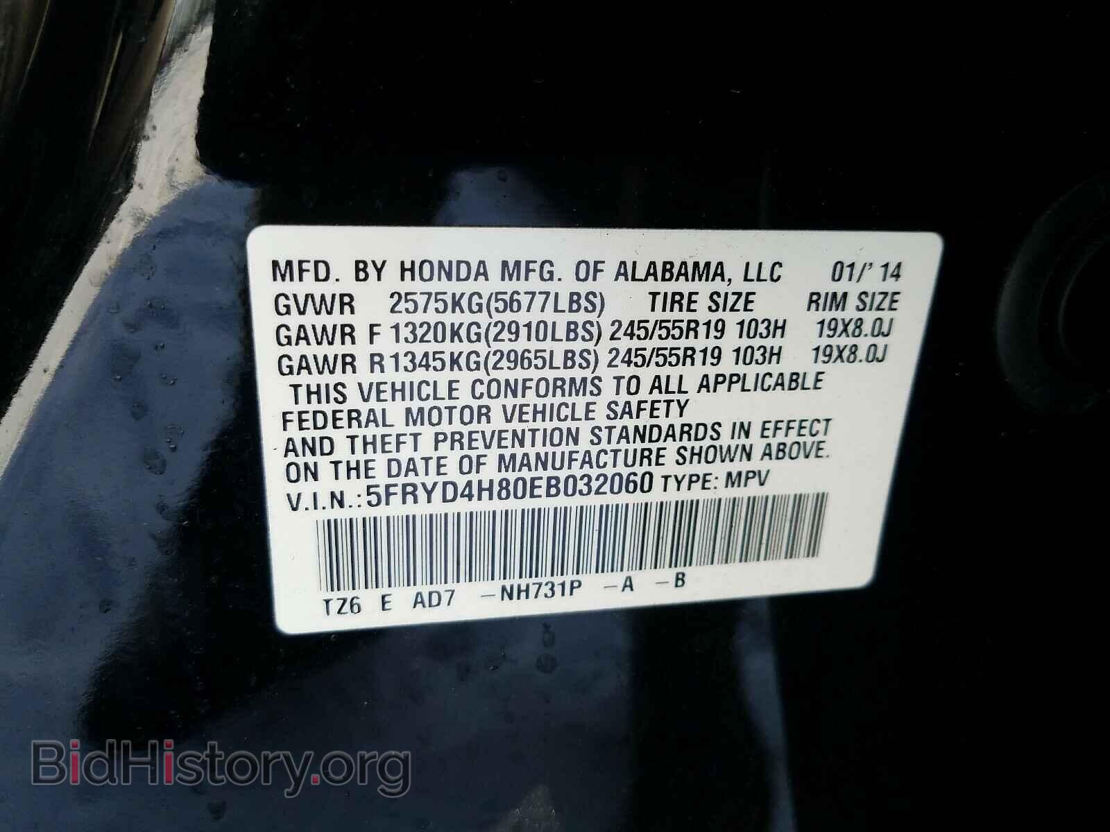 2014 ACURA MDX - VIN: 5FRYD4H80EB032060 - Фото 10