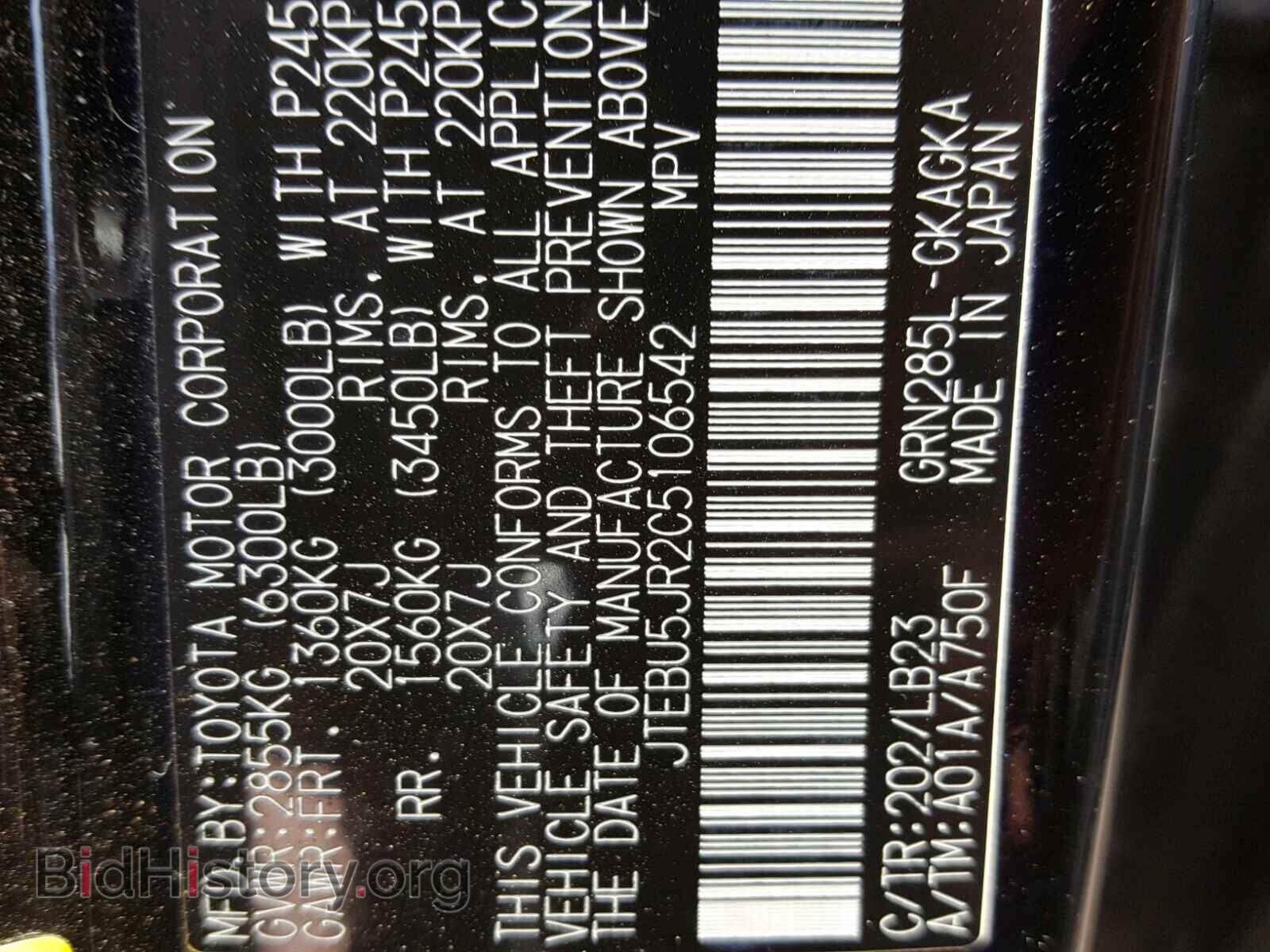 2012 TOYOTA 4RUNNER - VIN: JTEBU5JR2C5106542 - Фото 10
