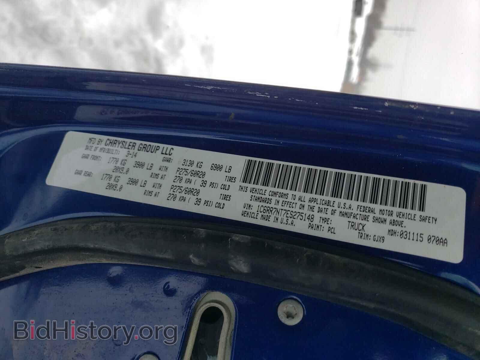 2014 RAM 1500 - VIN: 1C6RR7NT7ES275148 - Фото 10