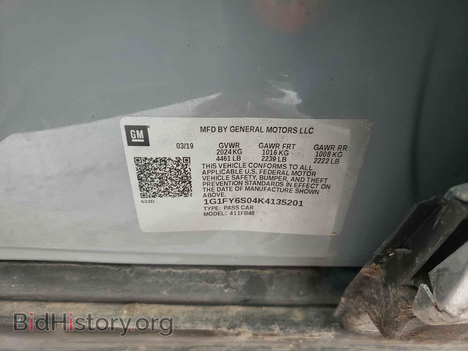 2019 CHEVROLET BOLT - VIN: 1G1FY6S04K4135201 - Фото 10