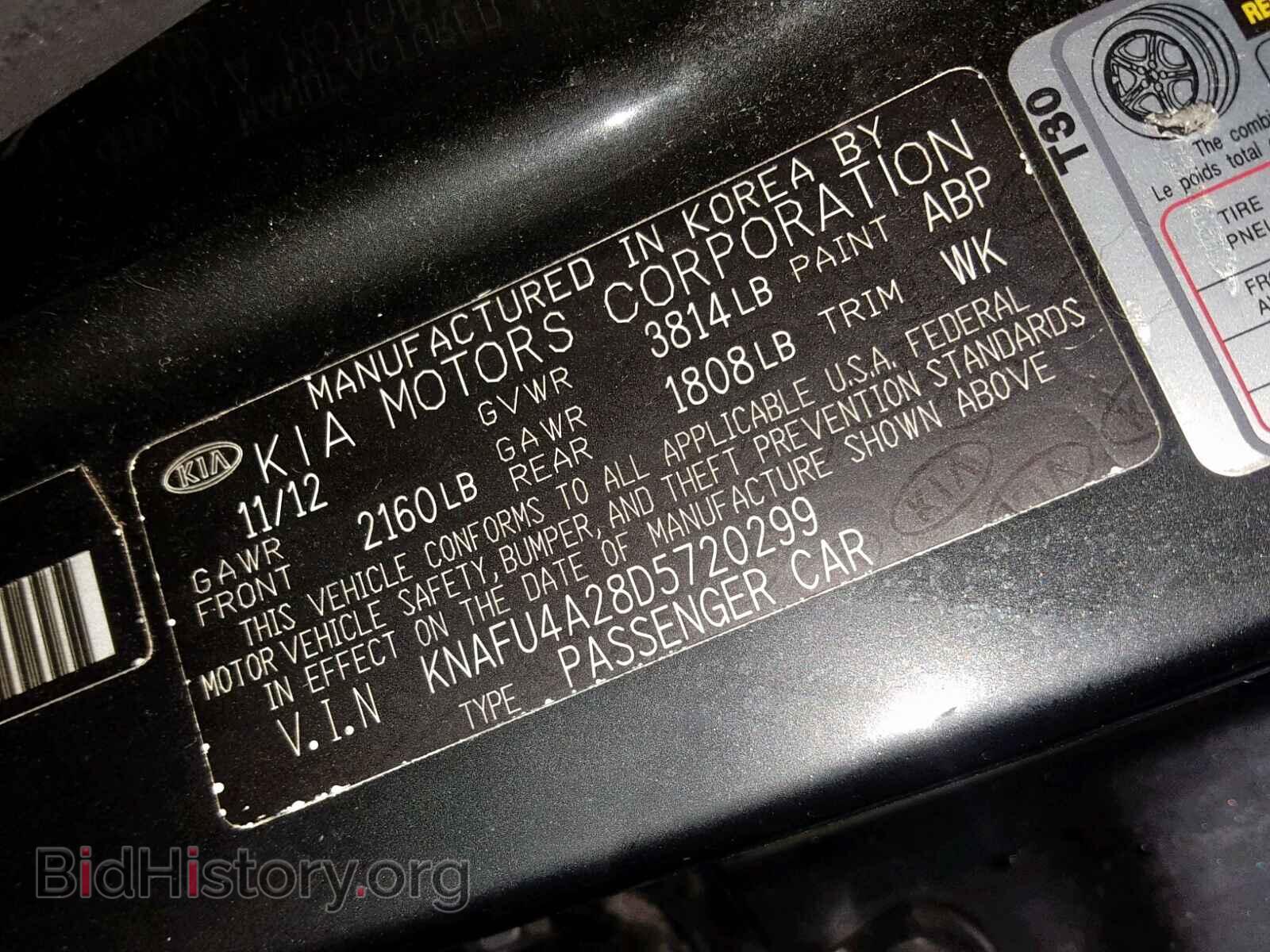 2013 KIA FORTE - VIN: KNAFU4A28D5720299 - Фото 10