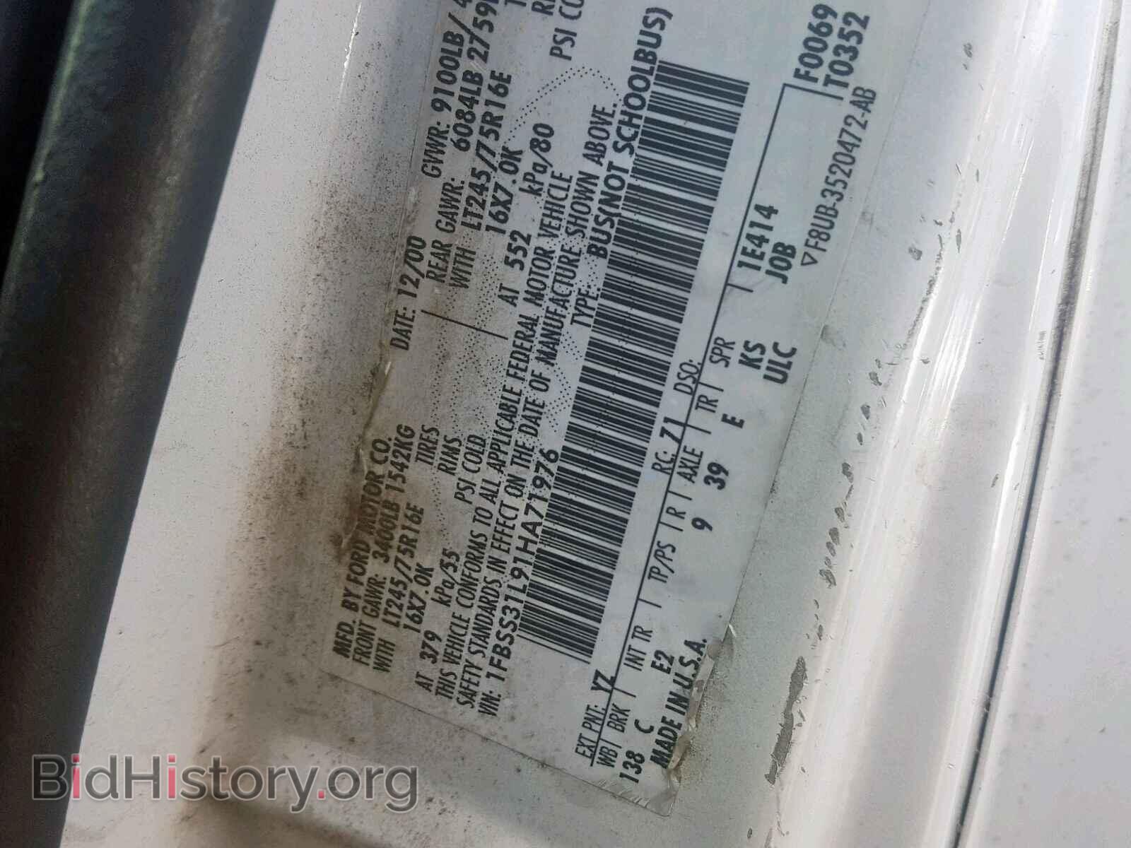2001 FORD ECONOLINE - VIN: 1FBSS31L91HA71976 - Фото 10