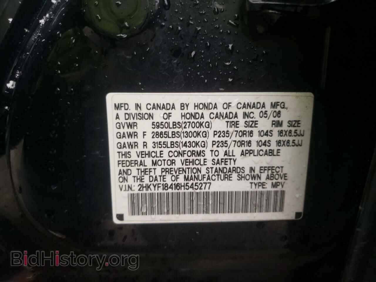 2006 HONDA PILOT - VIN: 2HKYF18416H545277 - Photo 10