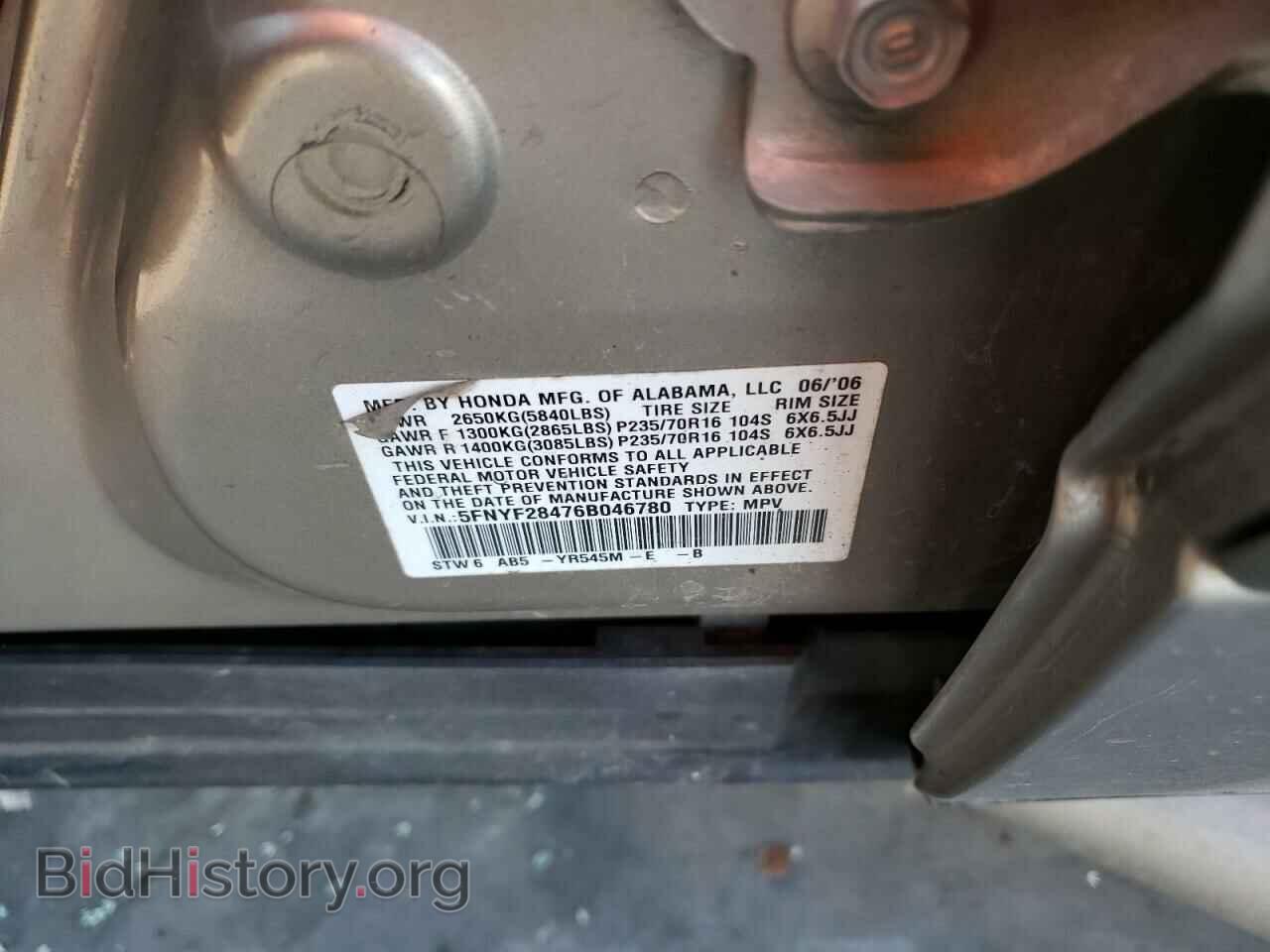2006 HONDA PILOT - VIN: 5FNYF28476B046780 - Фото 10