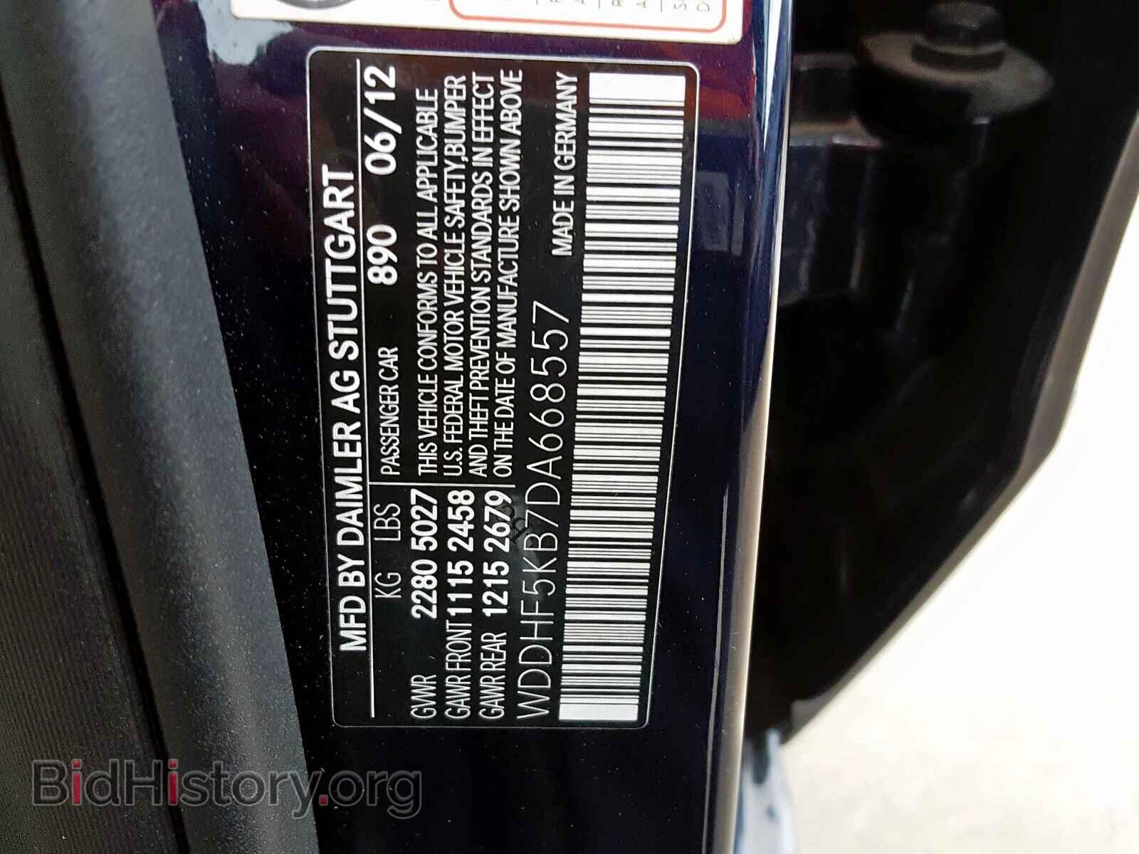 2013 MERCEDES-BENZ E CLASS - VIN: WDDHF5KB7DA668557 - Фото 10