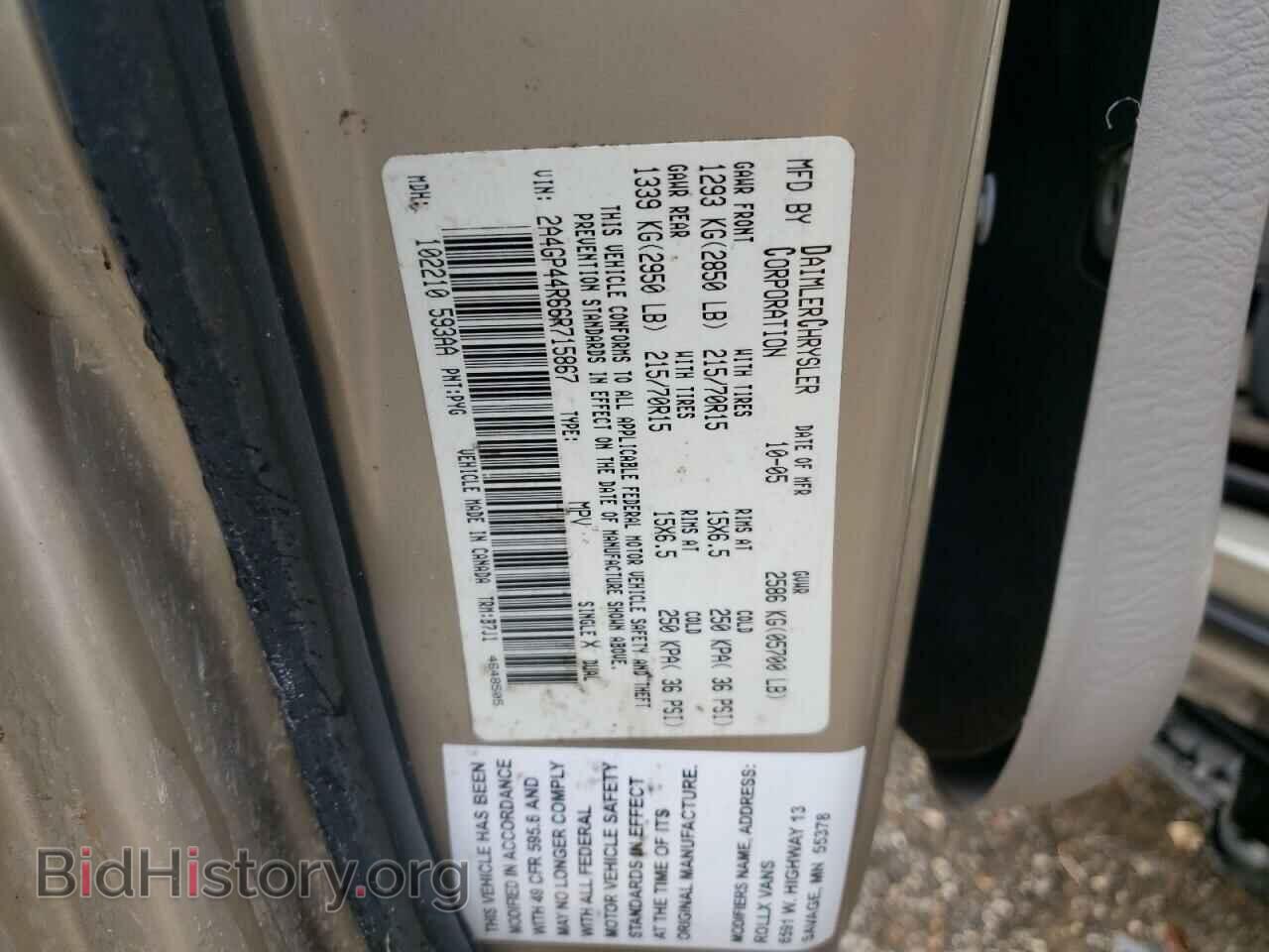 2006 CHRYSLER MINIVAN - VIN: 2A4GP44R66R715867 - Фото 10