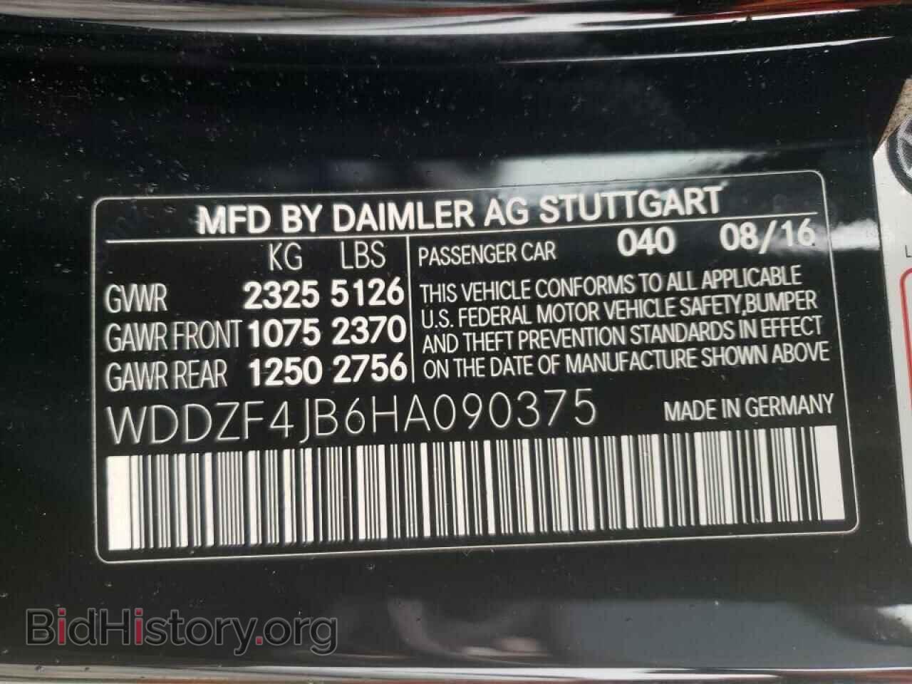 2017 MERCEDES-BENZ E-CLASS - VIN: WDDZF4JB6HA090375 - Фото 10
