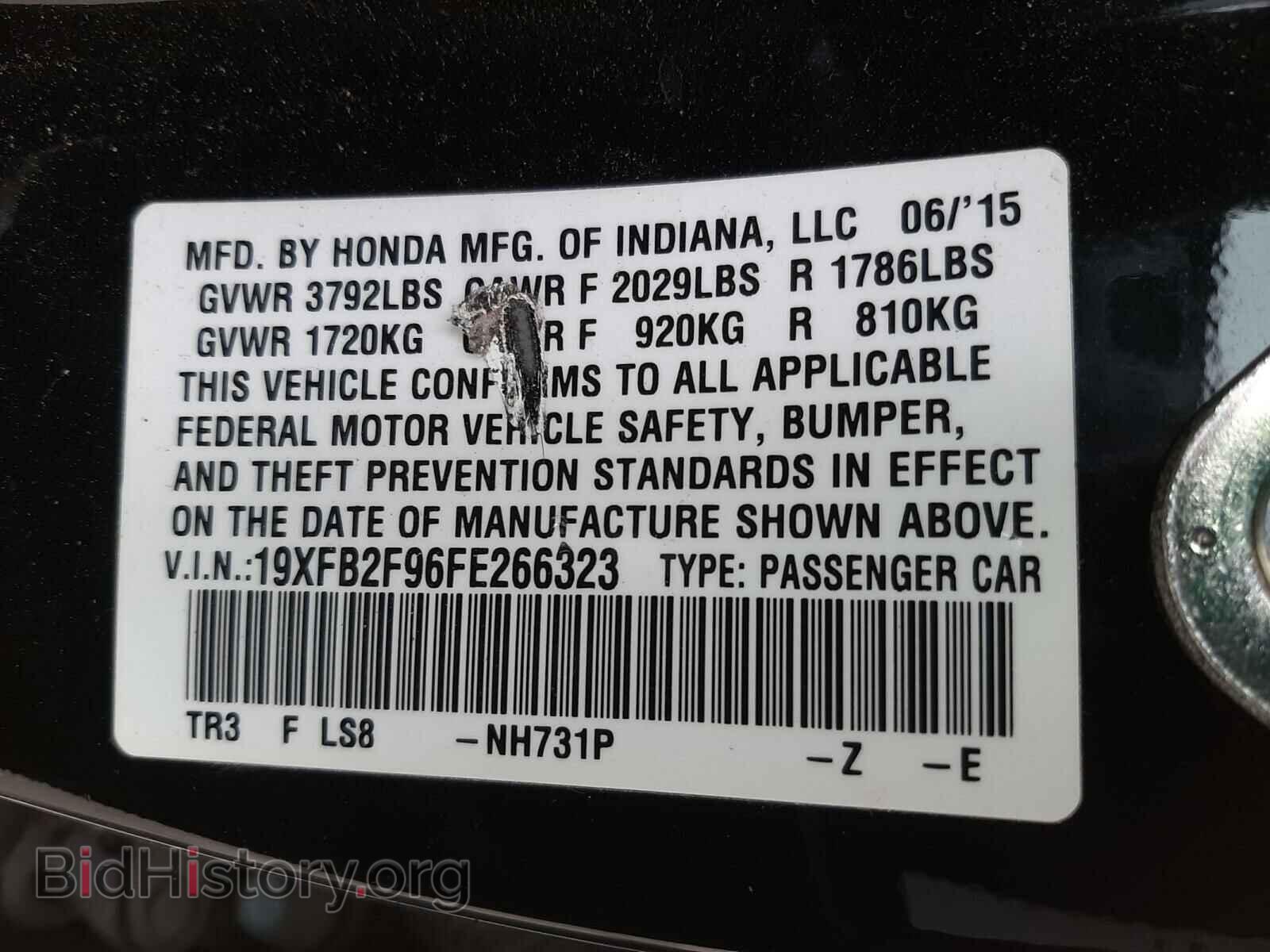 2015 HONDA CIVIC - VIN: 19XFB2F96FE266323 - Фото 10