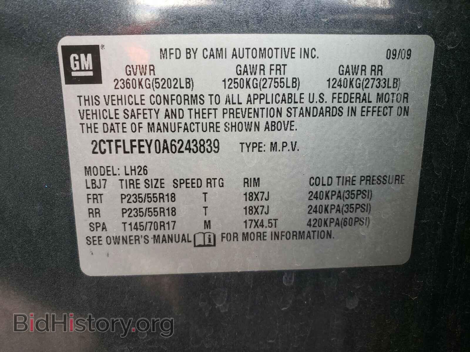 2010 GMC TERRAIN - VIN: 2CTFLFEY0A6243839 - Фото 10