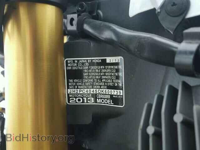 2013 HONDA CBR CYCLE - VIN: JH2PC4045DK600739 - Фото 10