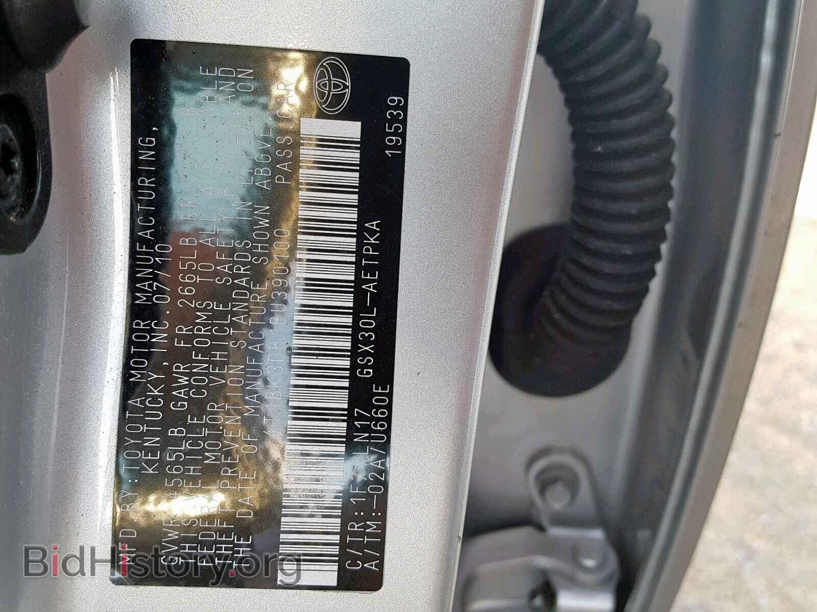 2011 TOYOTA AVALON - VIN: 4T1BK3DB1BU390100 - Фото 10