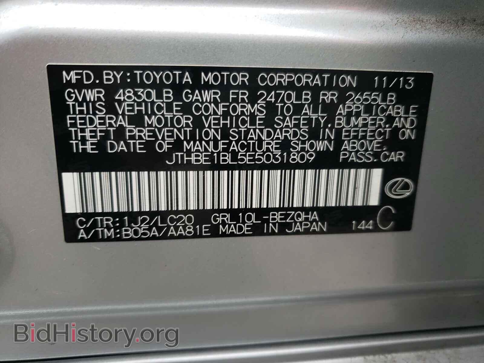 2014 LEXUS GS350 - VIN: JTHBE1BL5E5031809 - Фото 10