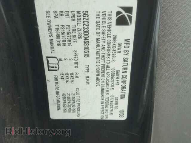 2004 SATURN VUE - VIN: 5GZCZ33D04S810515 - Фото 10