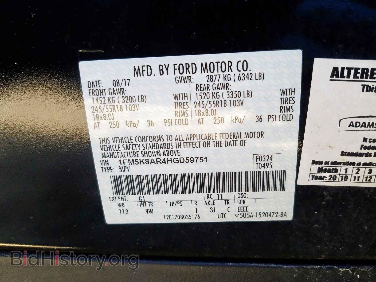 2017 FORD EXPLORER - VIN: 1FM5K8AR4HGD59751 - Photo 10