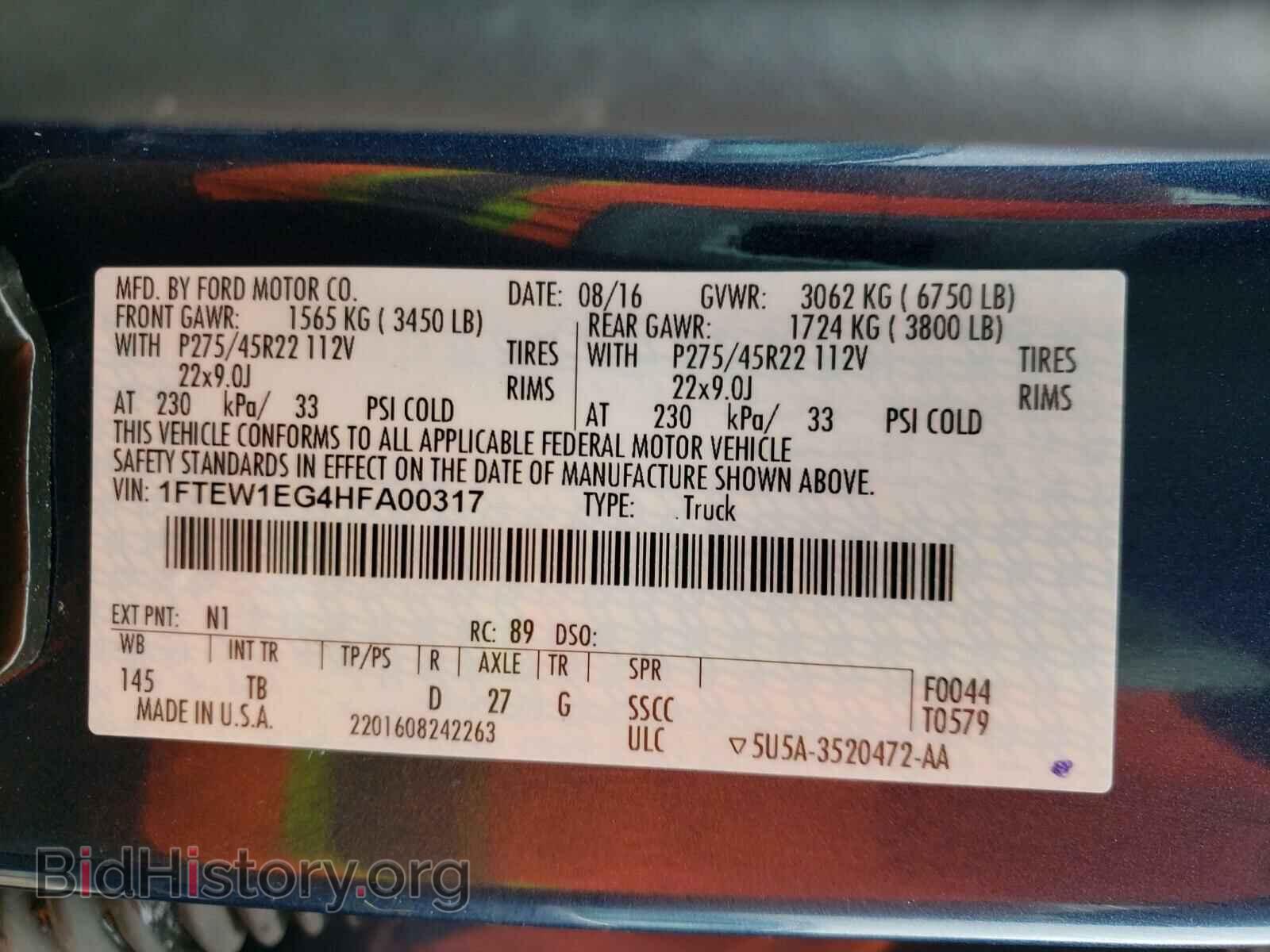 2017 FORD F150 - VIN: 1FTEW1EG4HFA00317 - Фото 10