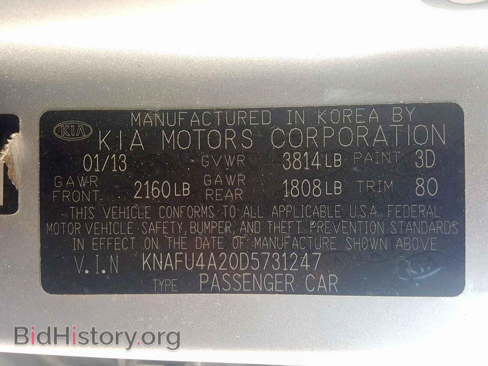 2013 KIA FORTE EX - VIN: KNAFU4A20D5731247 - Фото 10