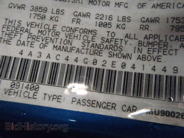2002 MITSUBISHI ECLIPSE - VIN: 4A3AC44G02E041449 - Photo 20
