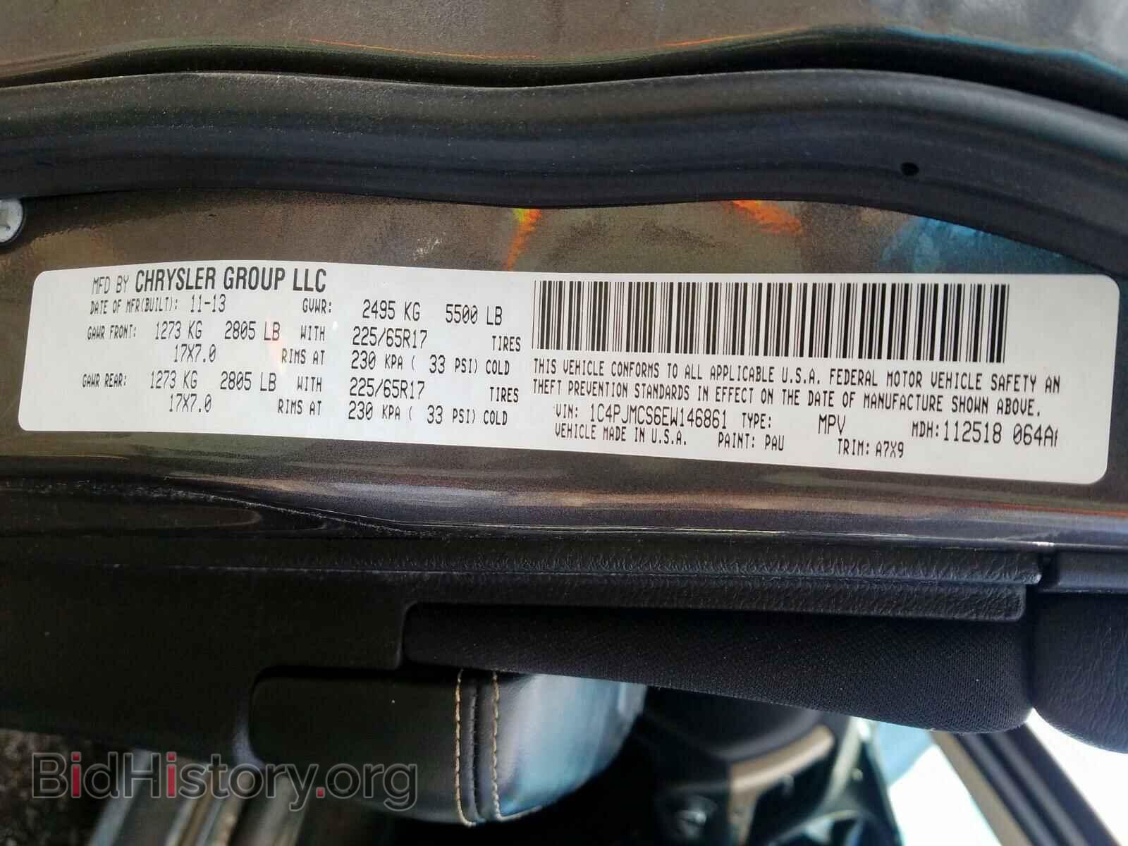 2014 JEEP CHEROKEE - VIN: 1C4PJMCS6EW146861 - Фото 10