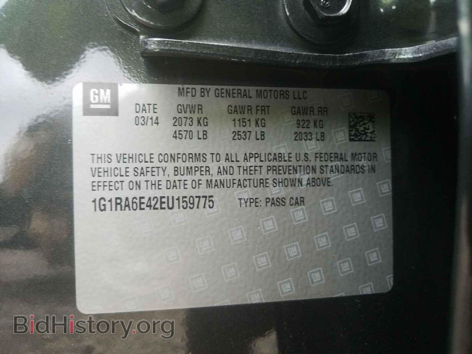 2014 CHEVROLET VOLT - VIN: 1G1RA6E42EU159775 - Фото 10