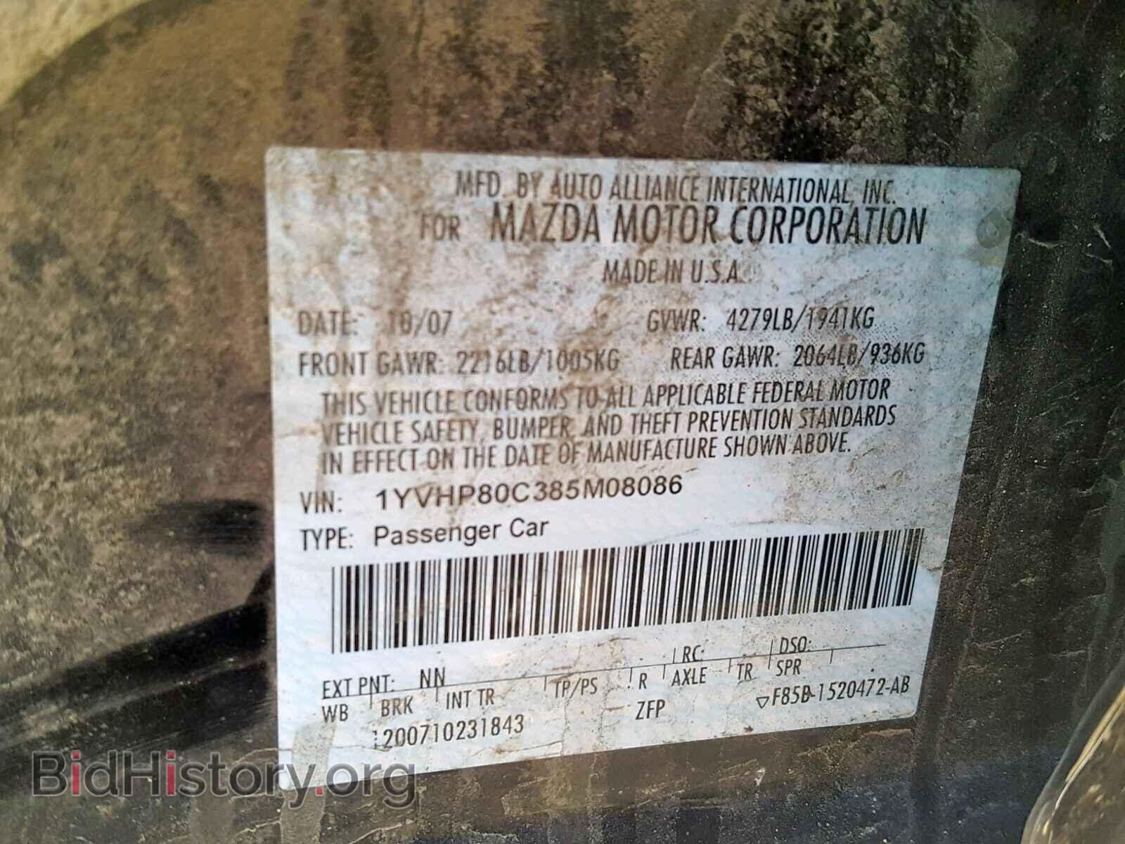 2008 MAZDA 6 - VIN: 1YVHP80C385M08086 - Фото 10
