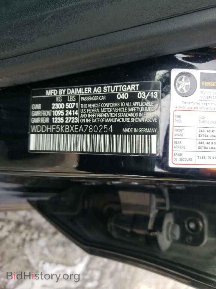2014 MERCEDES-BENZ E-CLASS - VIN: WDDHF5KBXEA780254 - Фото 10