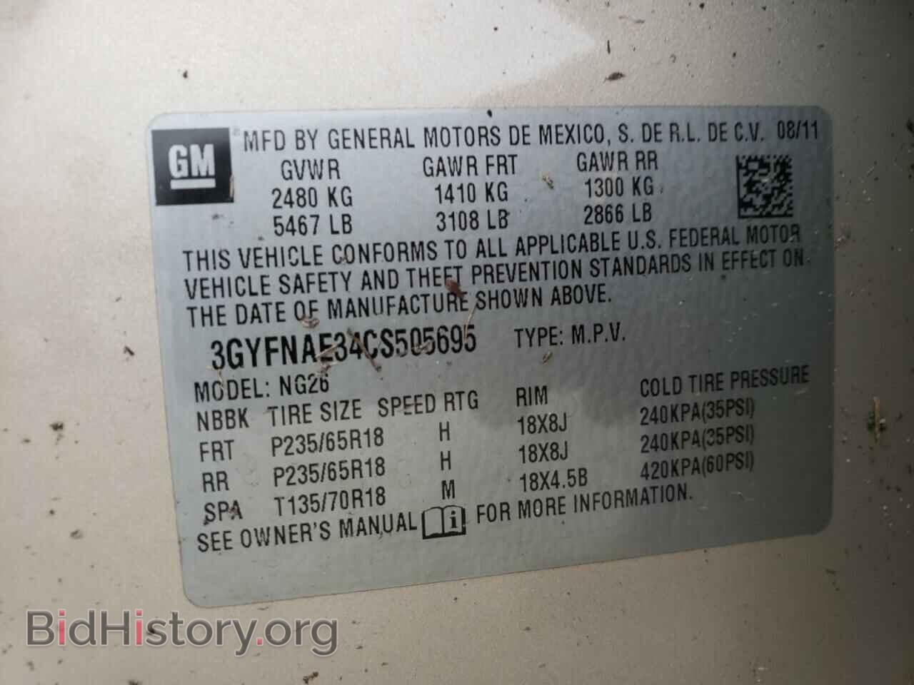 2012 CADILLAC SRX - VIN: 3GYFNAE34CS505695 - Фото 10
