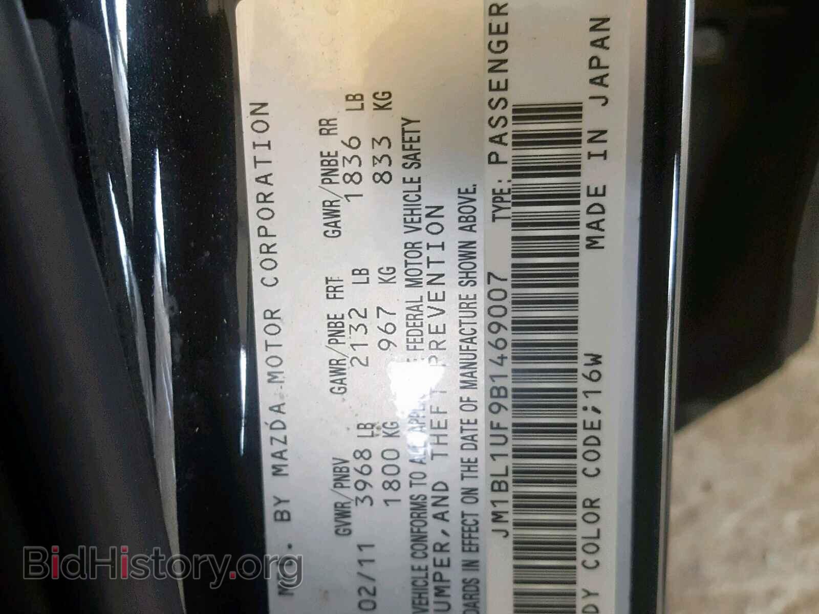 2011 MAZDA 3 - VIN: JM1BL1UF9B1469007 - Photo 10