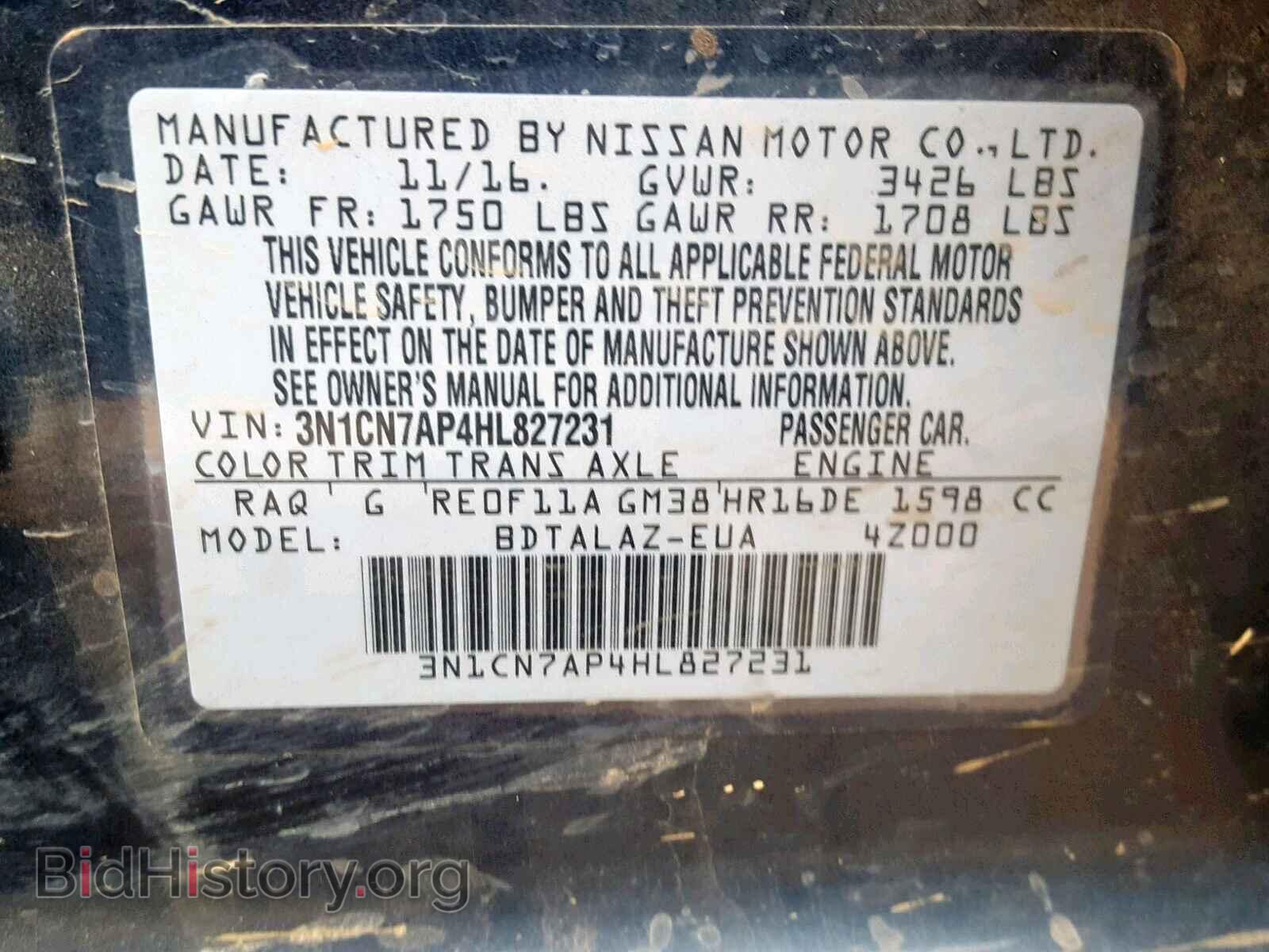 2017 NISSAN VERSA - VIN: 3N1CN7AP4HL827231 - Фото 10