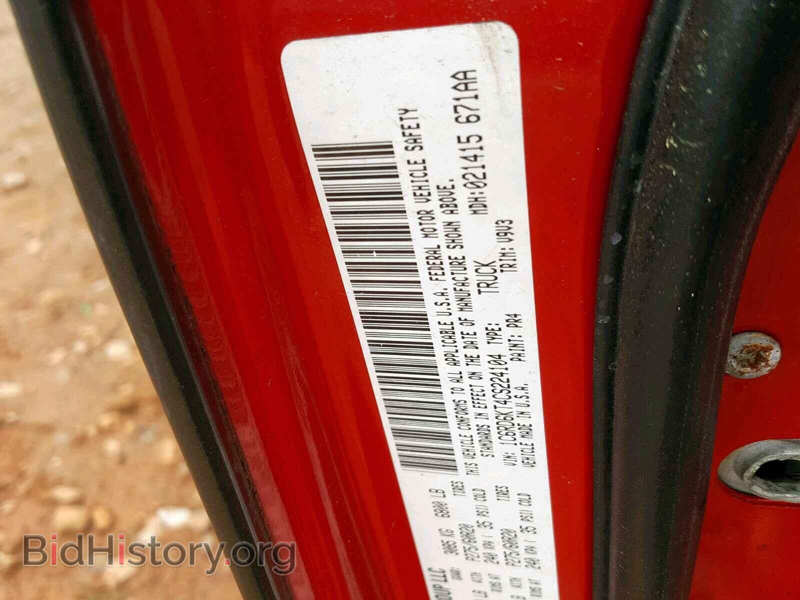 2012 DODGE RAM 1500 S - VIN: 1C6RD6KT4CS224104 - Фото 10