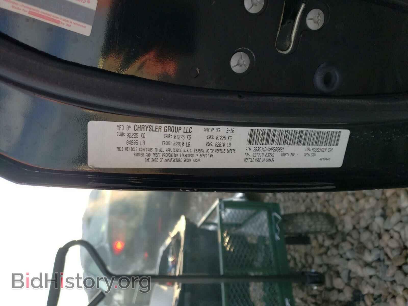 2010 DODGE CHALLENGER - VIN: 2B3CJ4DVXAH205881 - Фото 10