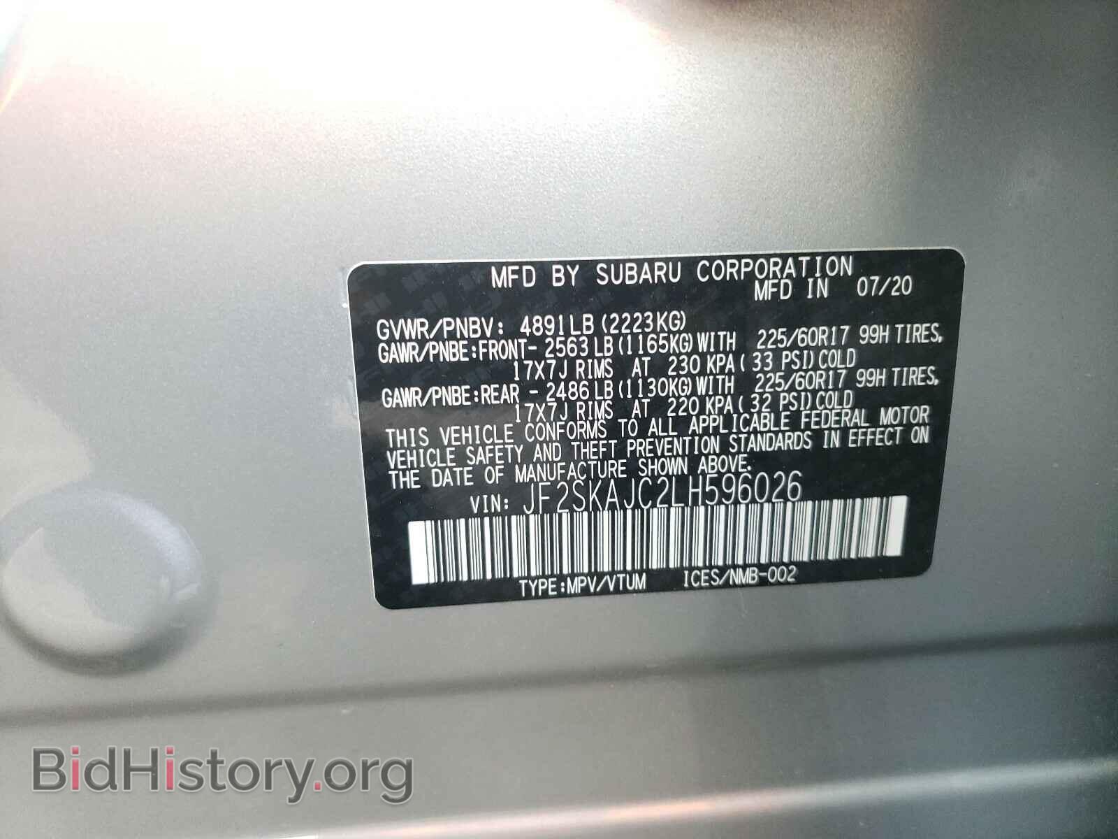 2020 SUBARU FORESTER - VIN: JF2SKAJC2LH596026 - Фото 10