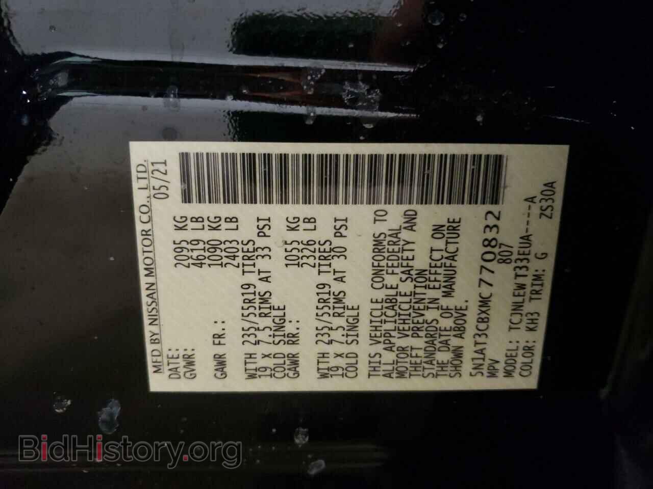2021 NISSAN ROGUE - VIN: 5N1AT3CBXMC770832 - Фото 10