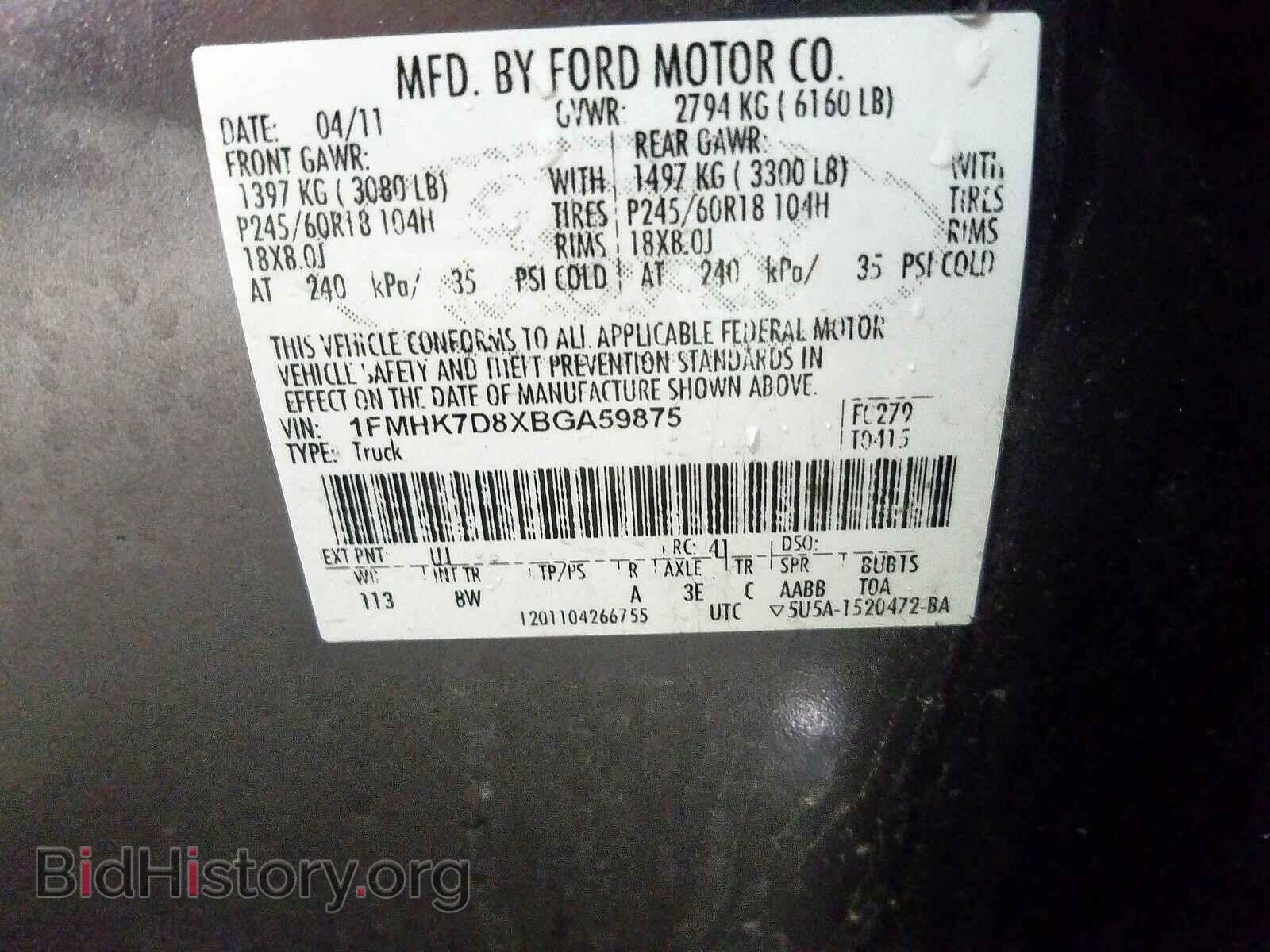 2011 FORD EXPLORER - VIN: 1FMHK7D8XBGA59875 - Фото 10
