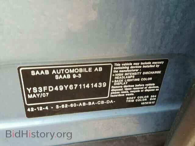 2007 SAAB 9 3 - VIN: YS3FD49Y671141439 - Фото 10