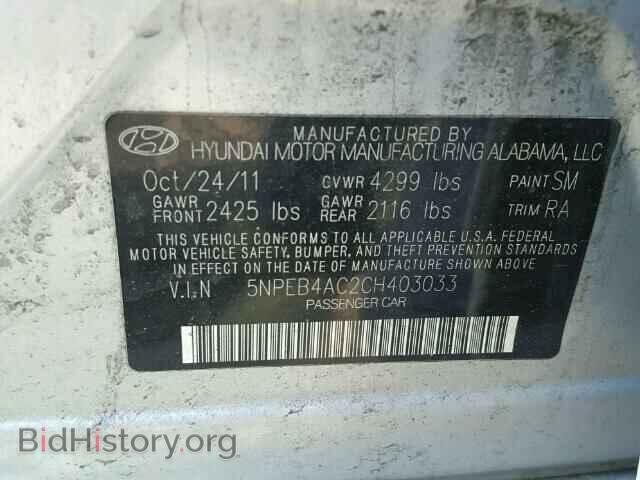 2012 HYUNDAI SONATA - VIN: 5NPEB4AC2CH403033 - Фото 10