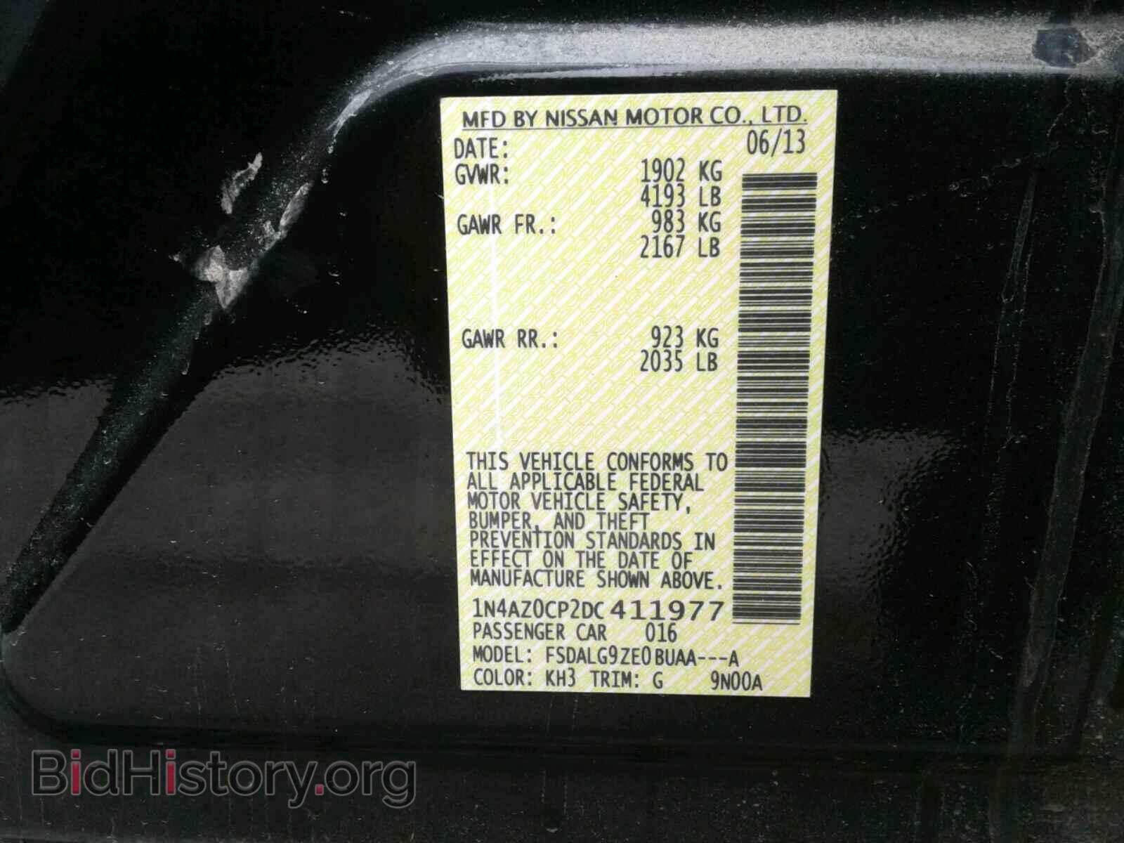 2013 NISSAN LEAF - VIN: 1N4AZ0CP2DC411977 - Фото 10