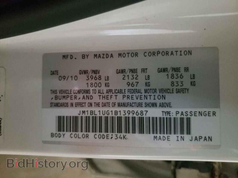 2011 Mazda 3 (VIN JM1BL1UG1B1399687) — фото 10 из 10