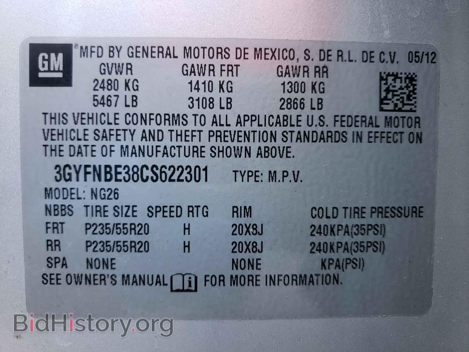 2012 CADILLAC SRX - VIN: 3GYFNBE38CS622301 - Photo 10