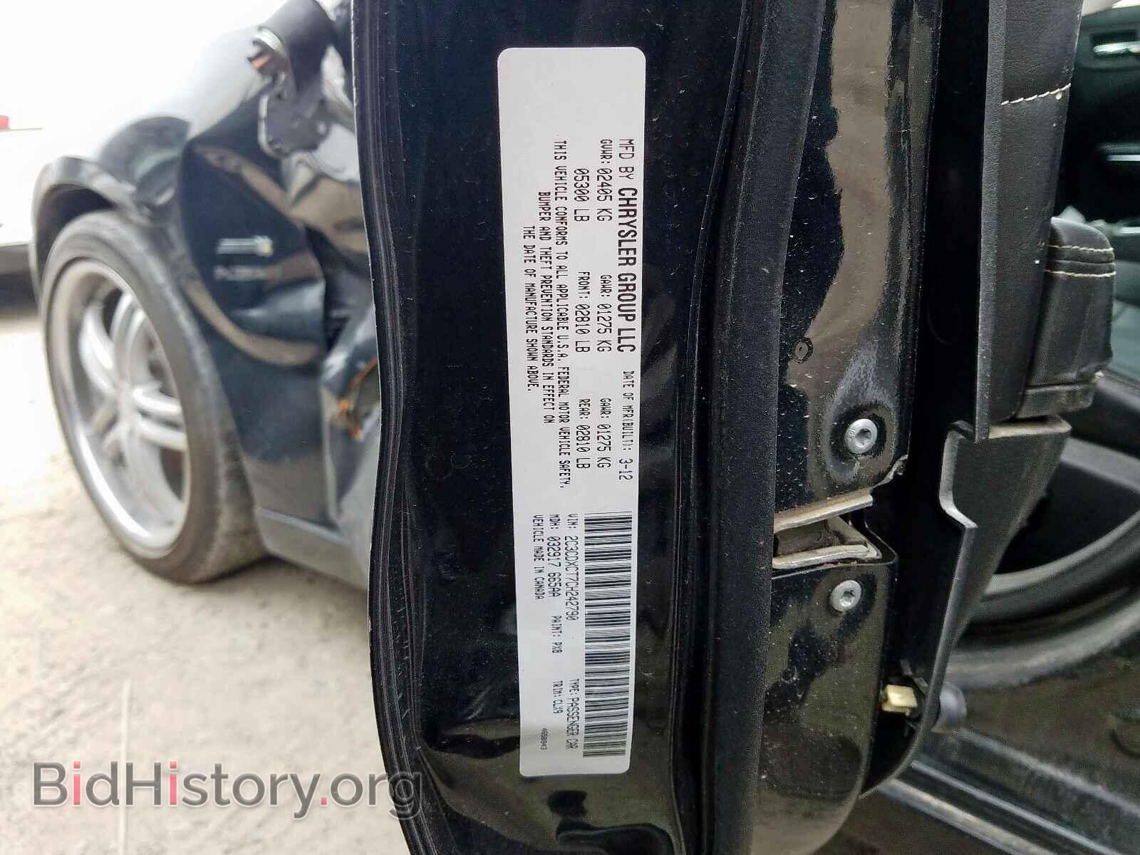 2012 DODGE CHARGER - VIN: 2C3CDXCT7CH242790 - Фото 10