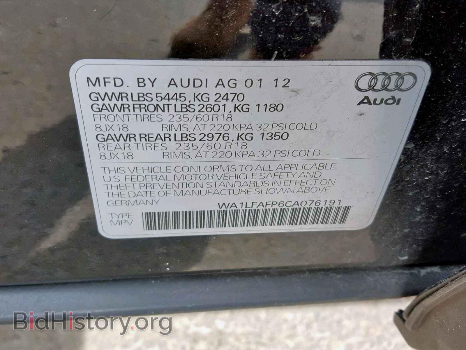 2012 AUDI Q5 - VIN: WA1LFAFP6CA076191 - Фото 10