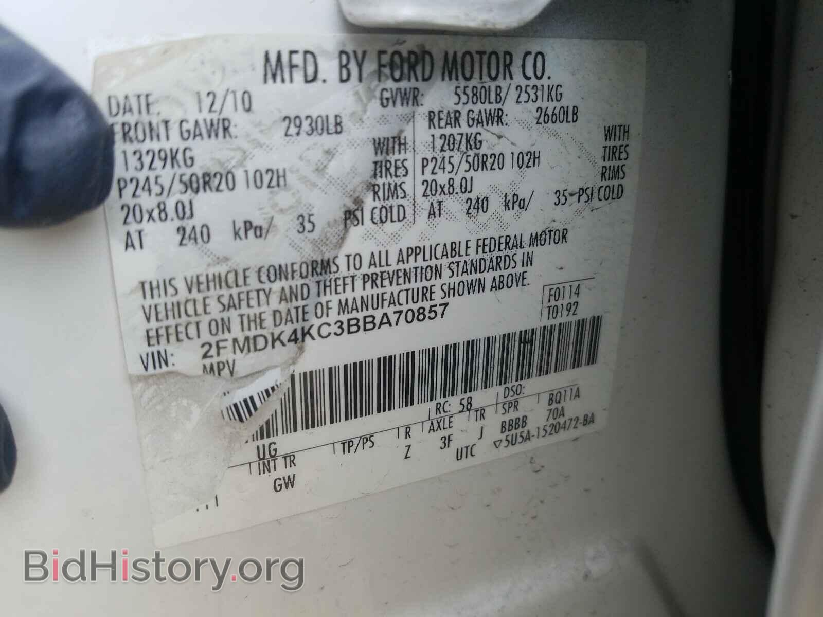 2011 FORD EDGE - VIN: 2FMDK4KC3BBA70857 - Фото 10