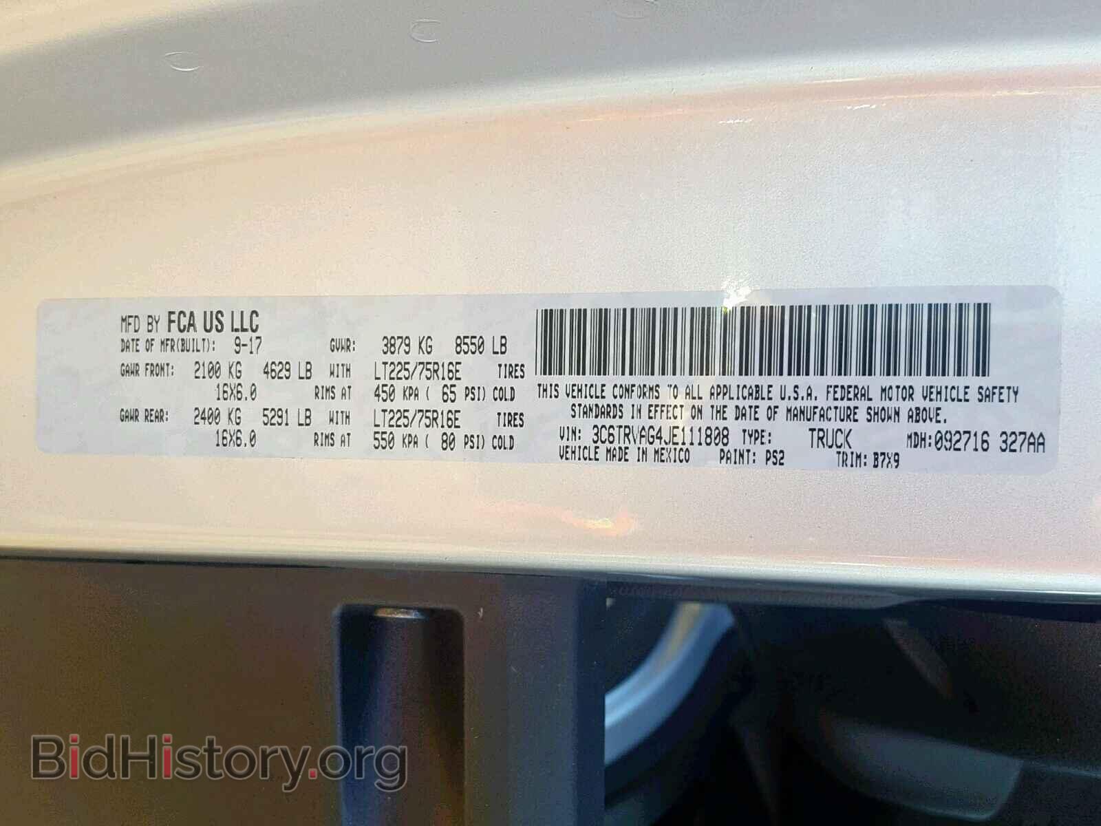 2018 RAM PROMASTER - VIN: 3C6TRVAG4JE111808 - Фото 10