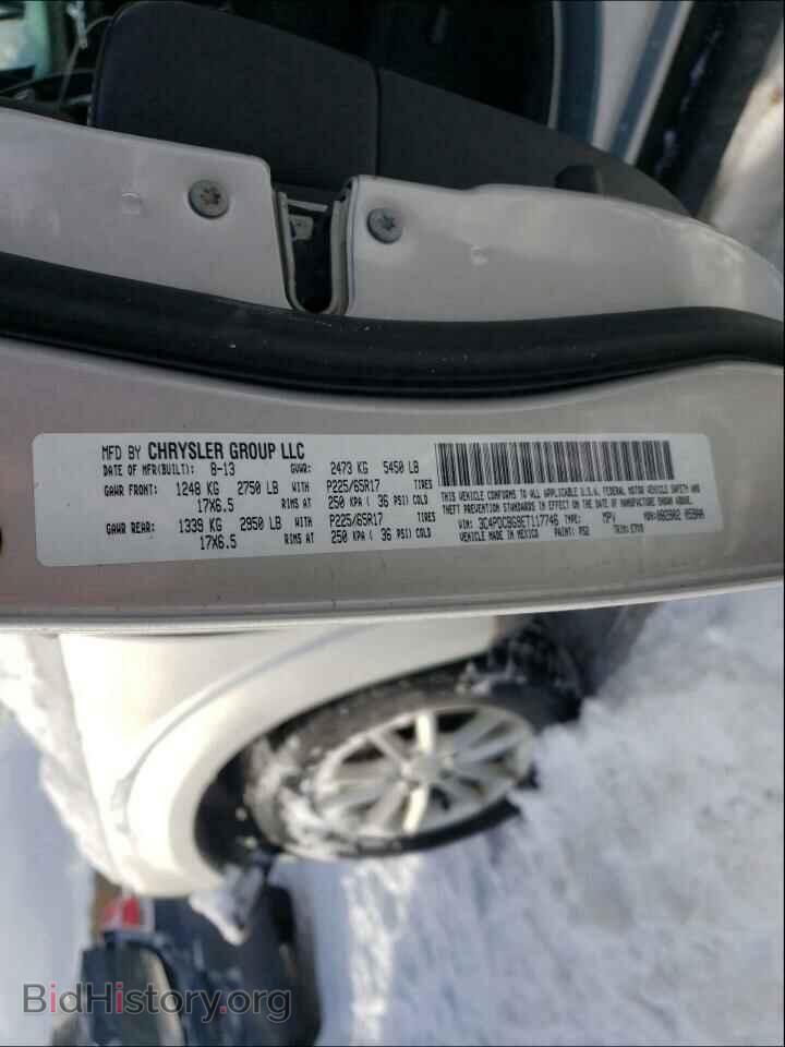 2014 DODGE JOURNEY - VIN: 3C4PDCBG9ET117746 - Фото 10