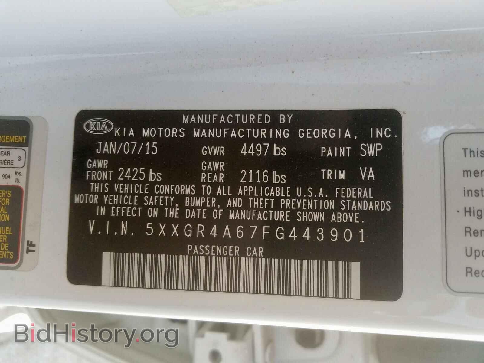 2015 KIA OPTIMA - VIN: 5XXGR4A67FG443901 - Фото 10