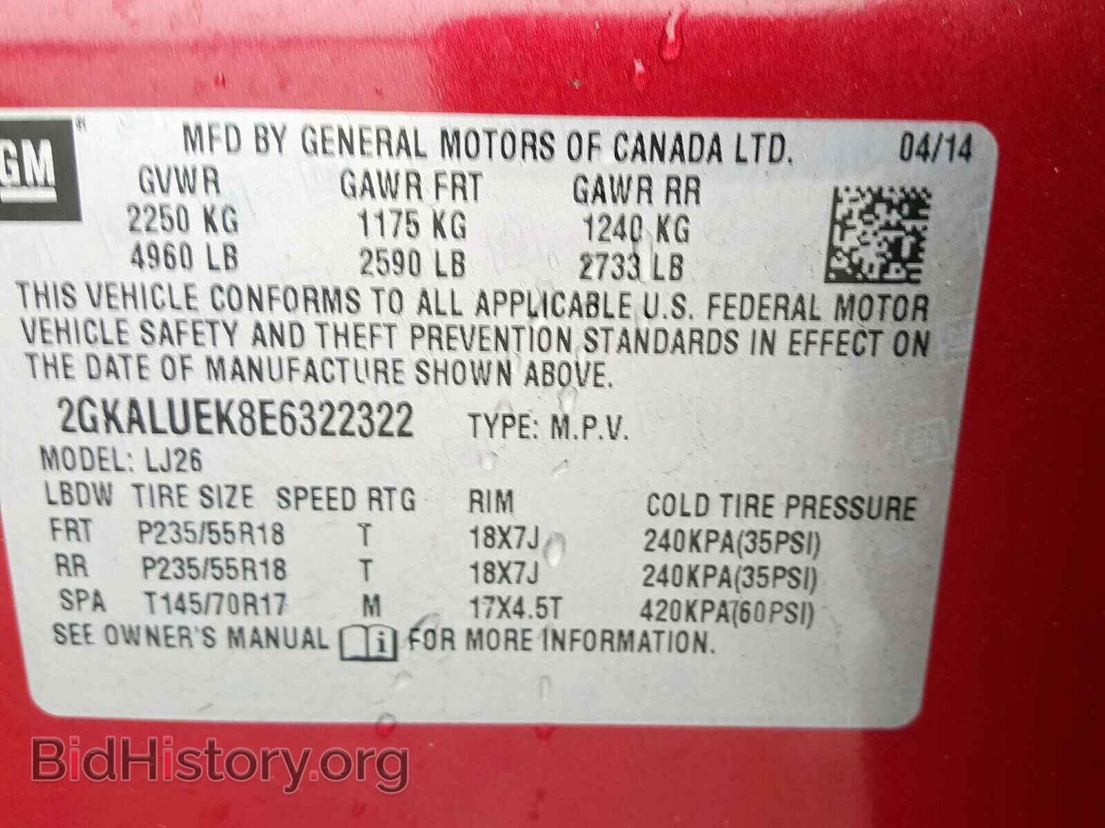 2014 GMC TERRAIN - VIN: 2GKALUEK8E6322322 - Фото 10