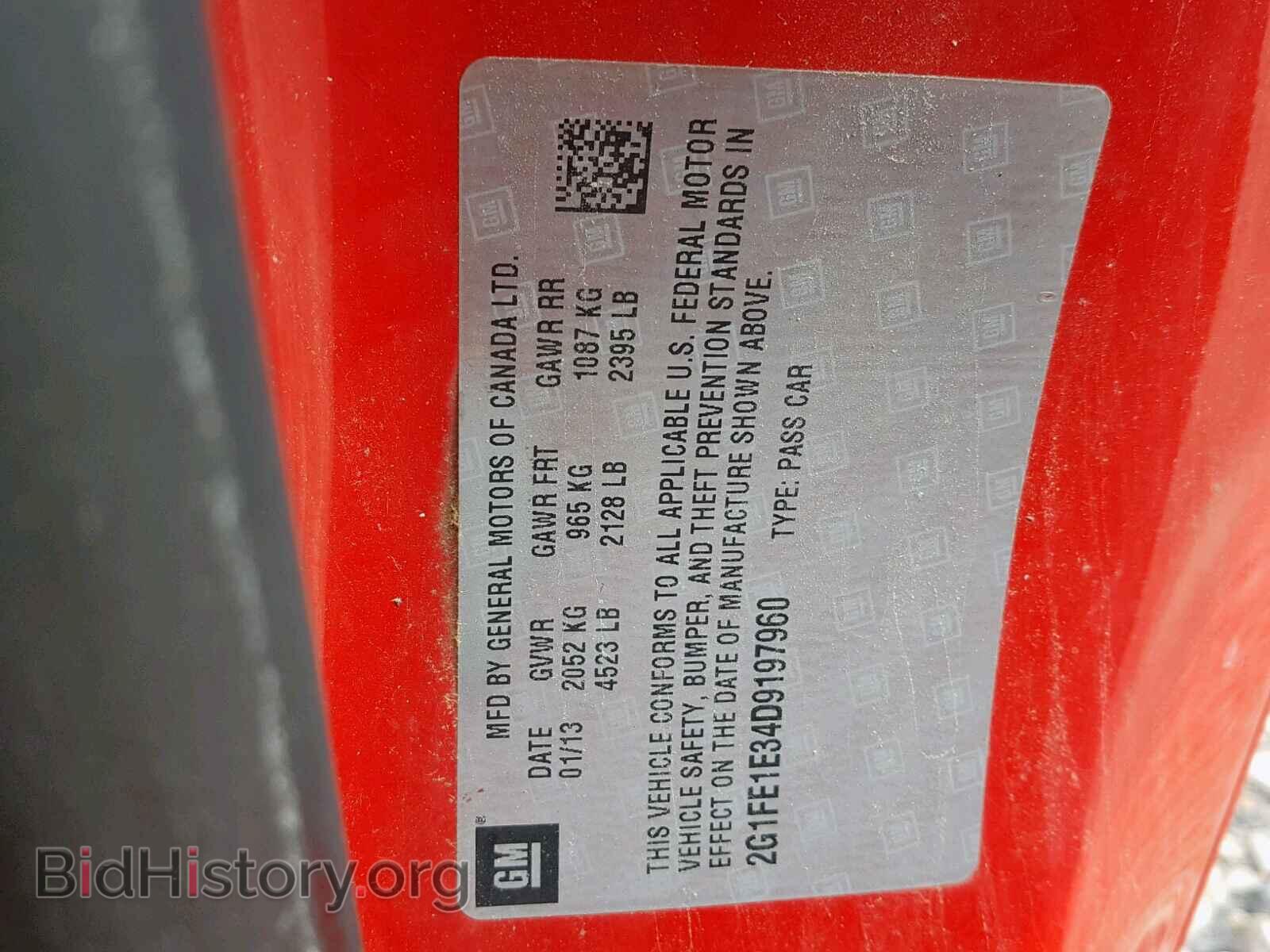 2013 CHEVROLET CAMARO - VIN: 2G1FE1E34D9197960 - Фото 10