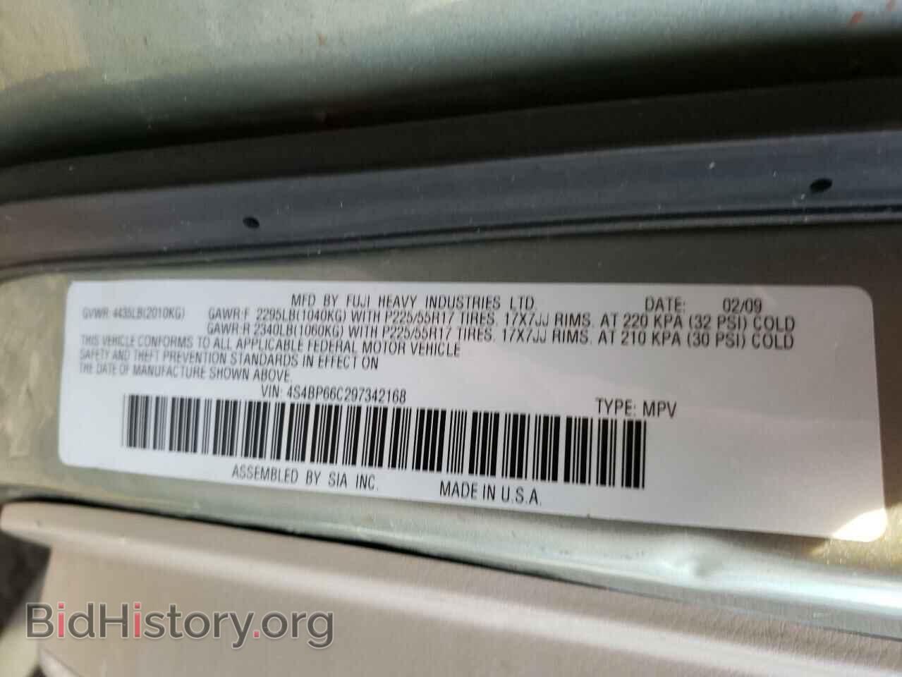 2009 SUBARU OUTBACK - VIN: 4S4BP66C297342168 - Фото 10